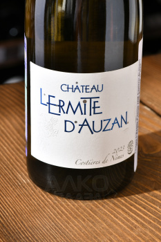 Chateau l’Ermitage Auzan Blanc Costieres de Nimes AOP - вино Шато Л’Ермитаж Озан Блан AOП Костьер де Ним 0.75 л белое сухое