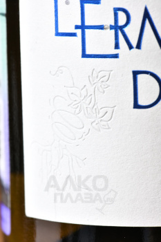 Chateau l’Ermitage Auzan Blanc Costieres de Nimes AOP - вино Шато Л’Ермитаж Озан Блан AOП Костьер де Ним 0.75 л белое сухое
