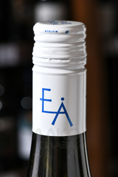 Chateau l’Ermitage Auzan Blanc Costieres de Nimes AOP - вино Шато Л’Ермитаж Озан Блан AOП Костьер де Ним 0.75 л белое сухое