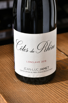 Jean-Luc Jamet L’Enclave Cotes-du-Rhone - вино Кот-Дю-Рон Жан-Люк Жаме Л’Анклав 0.75 л красное сухое