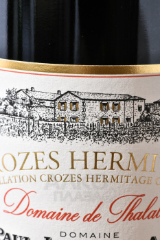 Paul Jaboulet Aine Domaine de Thalabert Crozes - вино Поль Жабуле Эне Кроз Эрмитаж Домен де Талябер 0.75 л красное сухое