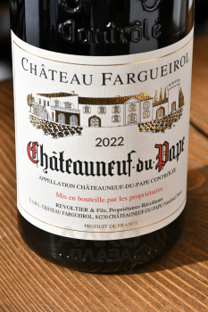 Chateau Fargueirol Chateauneuf-du-Pape - вино Шато Фаргероль Шатонеф-дю-Пап 0.75 л красное сухое