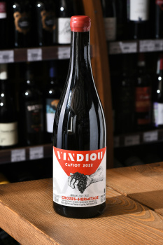 Vindiou Cafiot Crozes-Hermitage - вино Вандью Кафьо Кроз-Эрмитаж 0.75 л красное сухое