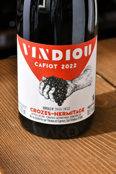 Vindiou Cafiot Crozes-Hermitage - вино Вандью Кафьо Кроз-Эрмитаж 0.75 л красное сухое