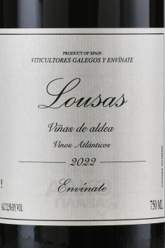 Lousas Vina de Aldea - вино Лусас Виньяс де Алдеа 0.75 л красное сухое