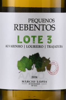Marcio Lopes Pequenos Rebentos Lote 3 - вино Марсио Лопеш Пекенуш Ребентуш Лоче Триз 0.75 л белое полусухое