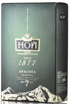 Коньяк Ной Араспел 7 лет 0.5 л в п/у