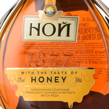 Коньяк Ной Хани 0.5 л