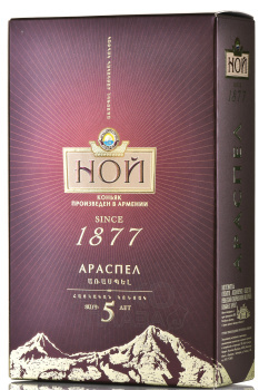 Коньяк Ной Араспел пятилетний 0.7 л
