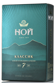 Коньяк Ной Классик 7 лет 0.7 л