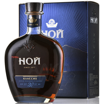 Коньяк Ной Классик 20 лет 0.7 л