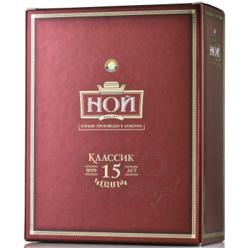 Коньяк Ной Классик 15 лет 0.7 л