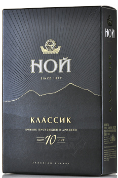 Коньяк Ной Классик 10 лет 0.5 л