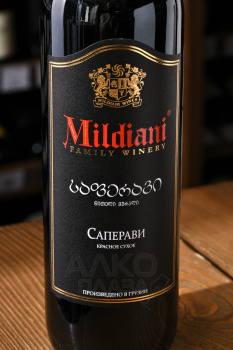 Mildiani Saperavi - вино Милдиани Саперави 0.75 л красное сухое
