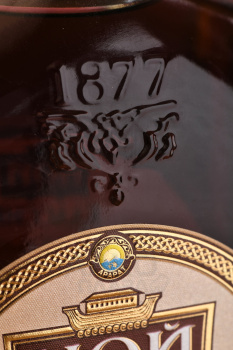 Коньяк Ной Классик 15 лет 0.5 л