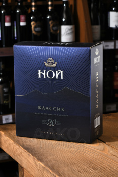 Коньяк Ной Классик 20 лет 0.5 л