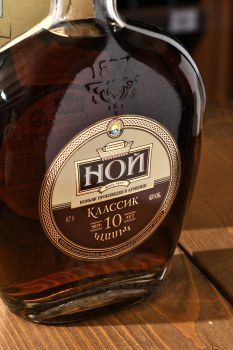 Коньяк Ной Классик 10 лет 0.7 л
