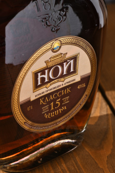 Коньяк Ной Классик 15 лет 0.7 л