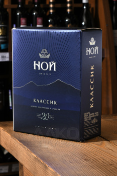 Коньяк Ной Классик 20 лет 0.7 л