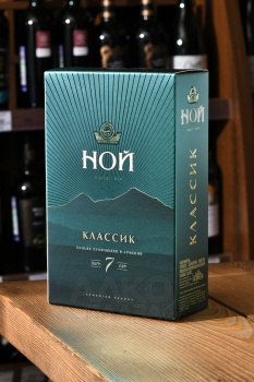 Коньяк Ной Классик 7 лет 0.7 л