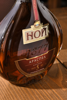 Коньяк Ной Араспел пятилетний 0.5 л