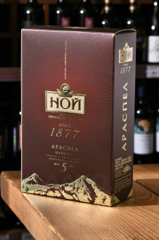 Коньяк Ной Араспел пятилетний 0.7 л