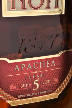 Коньяк Ной Араспел пятилетний 0.7 л