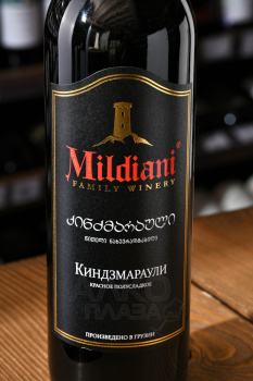 Mildiani Kindzmarauli - вино Милдиани Киндзмараули 0.75 л красное полусладкое