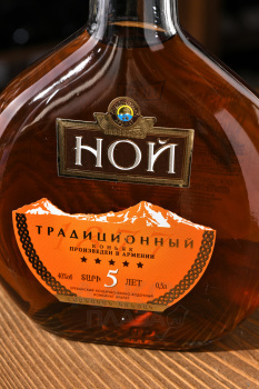Армянский коньяк Ной Традиционный пятилетний 0.5 л