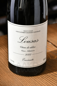 Lousas Vina de Aldea - вино Лусас Виньяс де Алдеа 0.75 л красное сухое