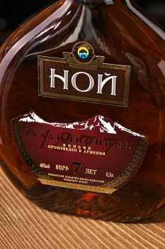 Коньяк Ной Подарочный 7 лет 0.5 л