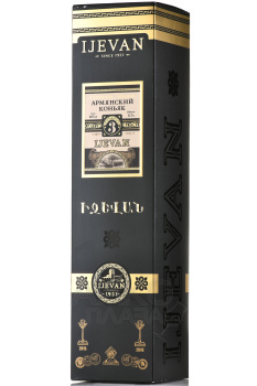 Cognac Ijevan 3 years - коньяк армянский Иджеван выдержка 3 года 0.7 л в черн. п/у