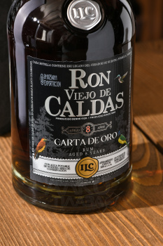 Viejo de Caldas Anejo 8 anos - ром Вьехо де Кальдас Аньехо 8 лет 0.7 л