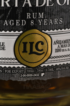 Viejo de Caldas Anejo 8 anos - ром Вьехо де Кальдас Аньехо 8 лет 0.7 л