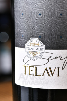 Telavi Valley Saperavi - вино Телави Вэлли Саперави 0.75 л красное сухое