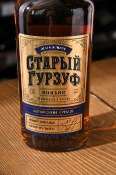 Коньяк Старый Гурзуф Авторский купаж № 47 4 года 0.5 л