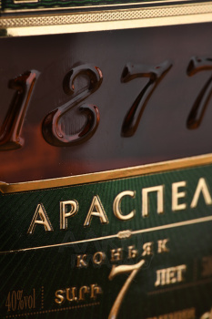 Коньяк Ной Араспел 7 лет 0.5 л в п/у