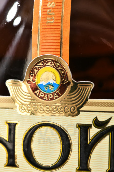 Коньяк Ной Оранж 0.5 л