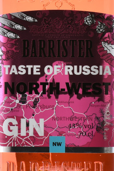 Barrister North-West - джин Барристер Северо-Запад 0.7 л