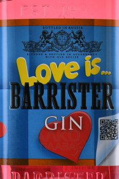 Love Is Barrister Gin - джин Лав Из Барристер 0.7 л