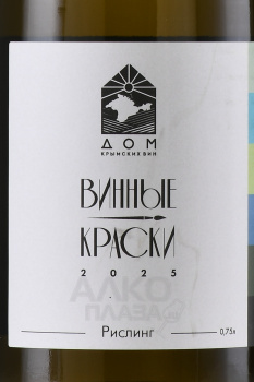 Вино Винные Краски Рислинг 0.75 л белое сухое