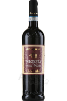 Cantine Aldegheri I Lastari Valpolicella Classico Superiore - вино Альдегери Ластари Вальполичелла Классико Суперьоре 0.75 л красное сухое