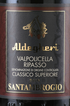 Aldegheri Santambrogio Valpolicella Ripasso Classico Superiore - вино Альдегери Сантамброгио Вальполичелла Рипассо Классико Супериоре 0.75 л красное сухое