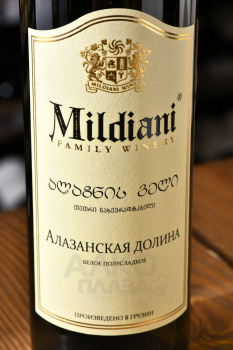 Mildiani Alazani Valley White Semi Sweet - вино Милдиани Алазанская Долина 0.75 л белое полусладкое