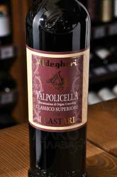 Cantine Aldegheri I Lastari Valpolicella Classico Superiore - вино Альдегери Ластари Вальполичелла Классико Суперьоре 0.75 л красное сухое