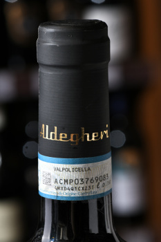 Cantine Aldegheri I Lastari Valpolicella Classico Superiore - вино Альдегери Ластари Вальполичелла Классико Суперьоре 0.75 л красное сухое
