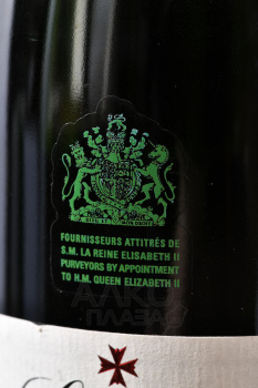Lanson Green Label Organic Brut - шампанское Лансон Грин Лейбл Органик Брют 0.75 л