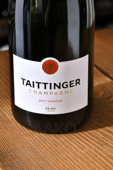 Taittinger Brut Reserve - шампанское Тэтенжэ Брют Резерв 0.75 л