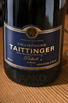 Taittinger Prelude Grands Crus Brut - шампанское Тэтенжэ Прелюд Гран Крю Брют 0.75 л