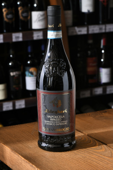 Aldegheri Santambrogio Valpolicella Ripasso Classico Superiore - вино Альдегери Сантамброгио Вальполичелла Рипассо Классико Супериоре 0.75 л красное сухое